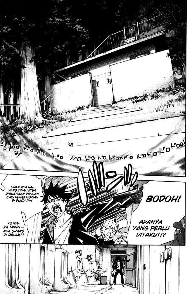Air Gear — Chapter 81, halaman 15