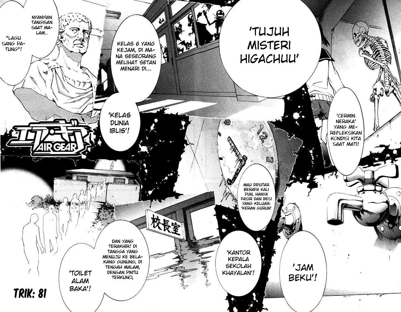 Air Gear — Chapter 81, halaman 3