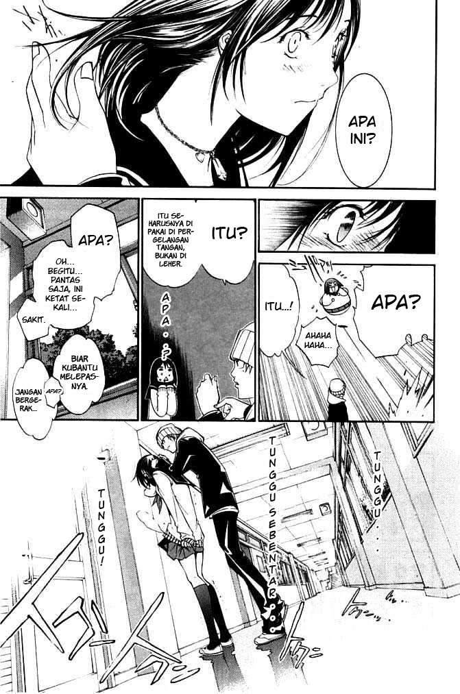Air Gear — Chapter 80, halaman 9
