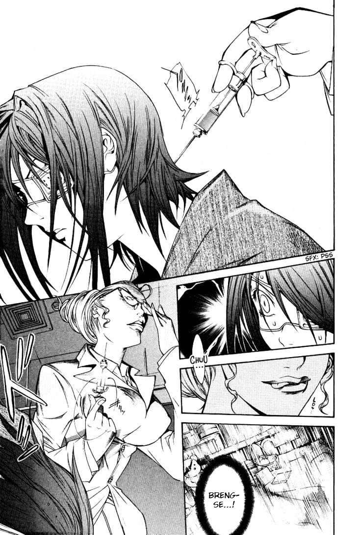 Air Gear — Chapter 78, halaman 23