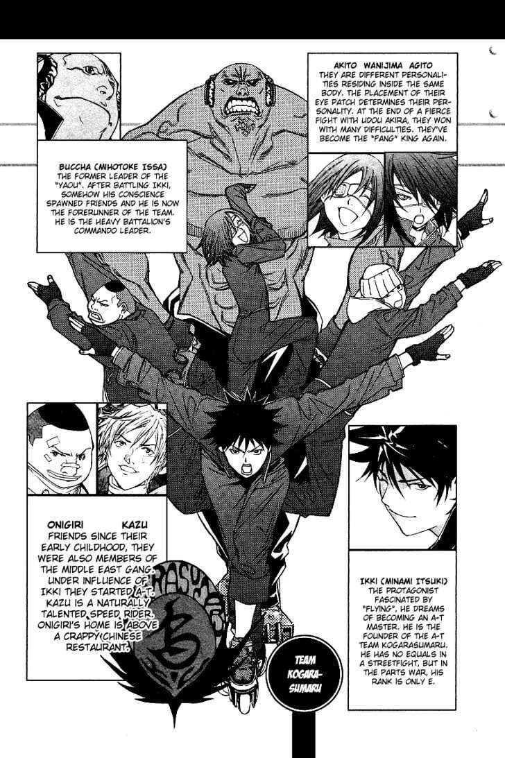 Air Gear — Chapter 78, halaman 7