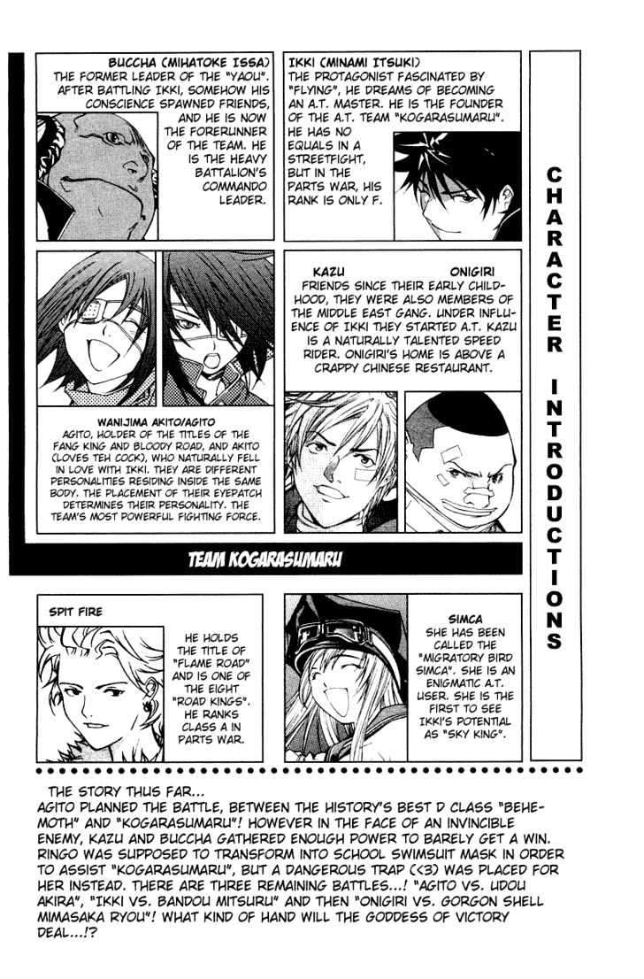 Air Gear — Chapter 60, halaman 10