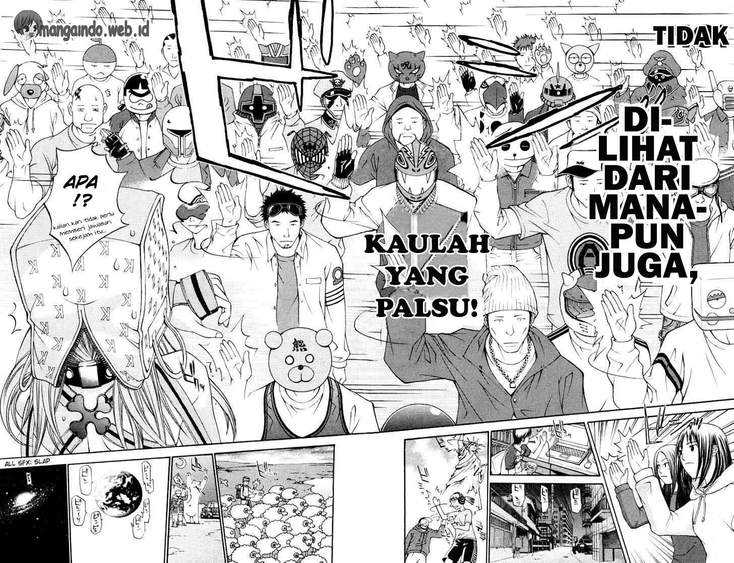 Air Gear — Chapter 60, halaman 26