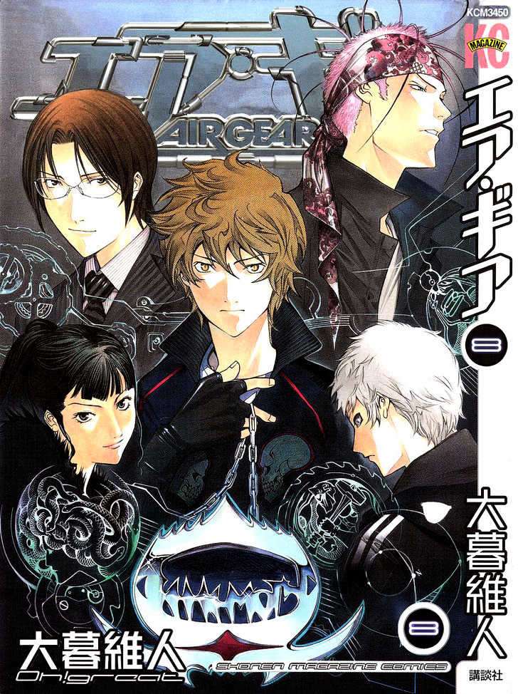 Air Gear — Chapter 60, halaman 3