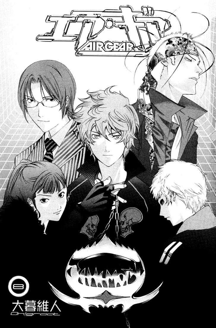 Air Gear — Chapter 60, halaman 9