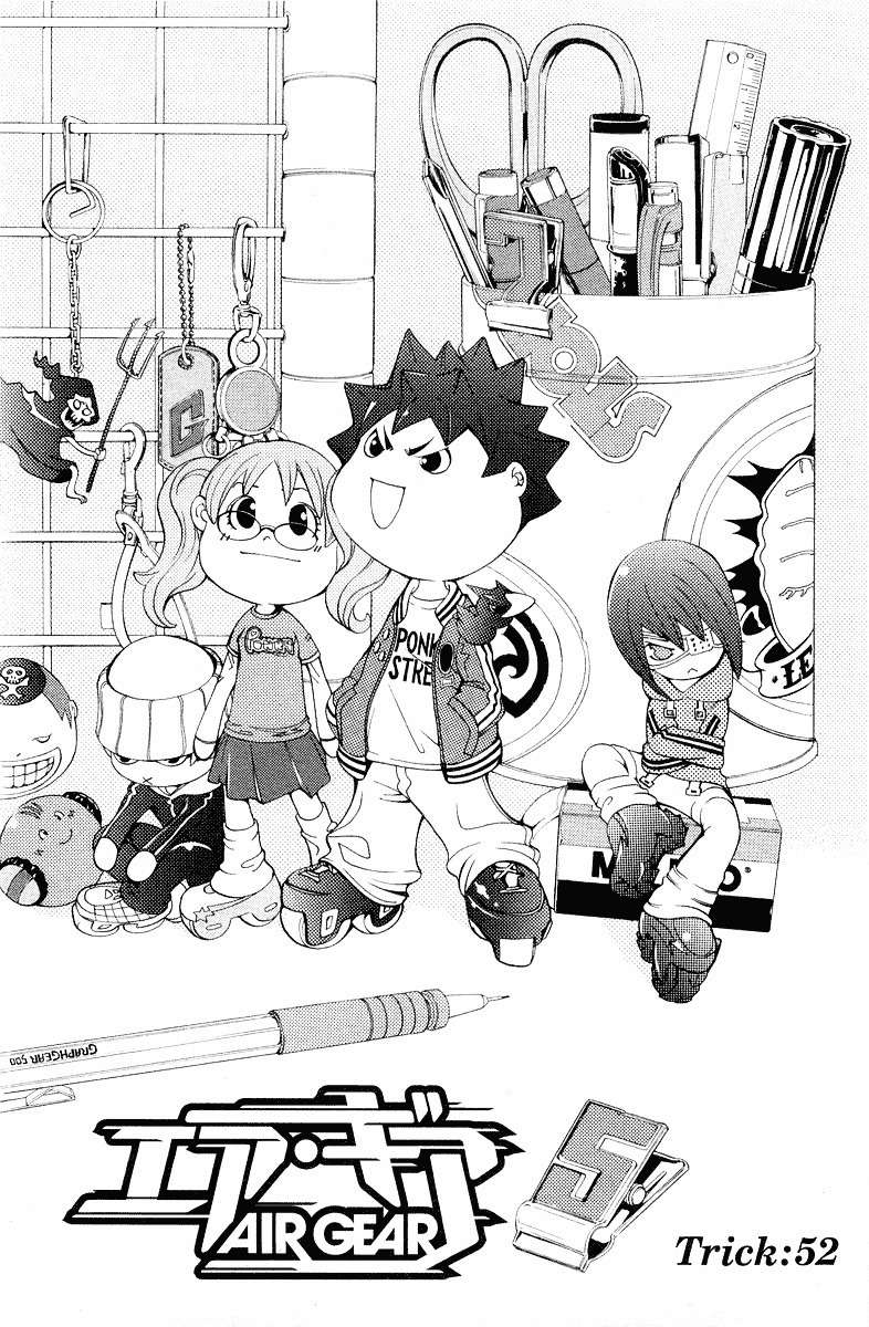 Air Gear — Chapter 52, halaman 1