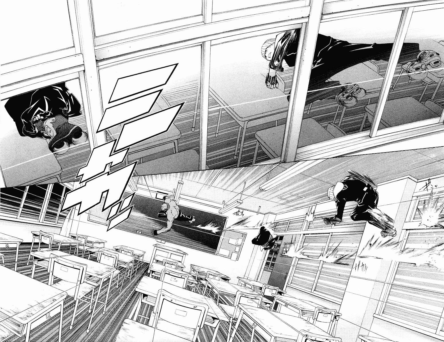 Air Gear — Chapter 52, halaman 3
