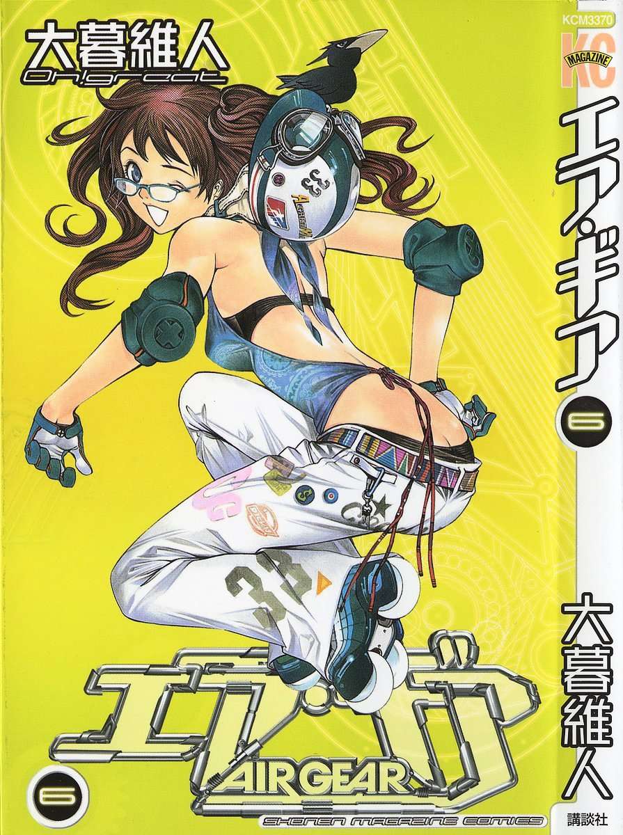 Air Gear — Chapter 42, halaman 1