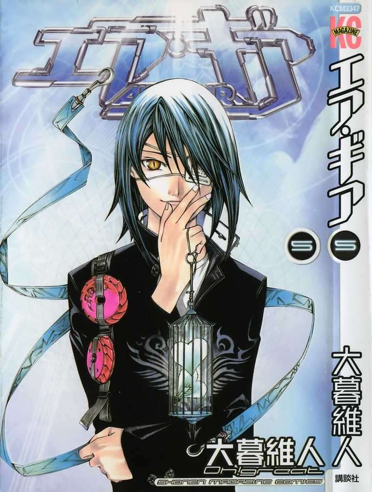 Air Gear — Chapter 33, halaman 1