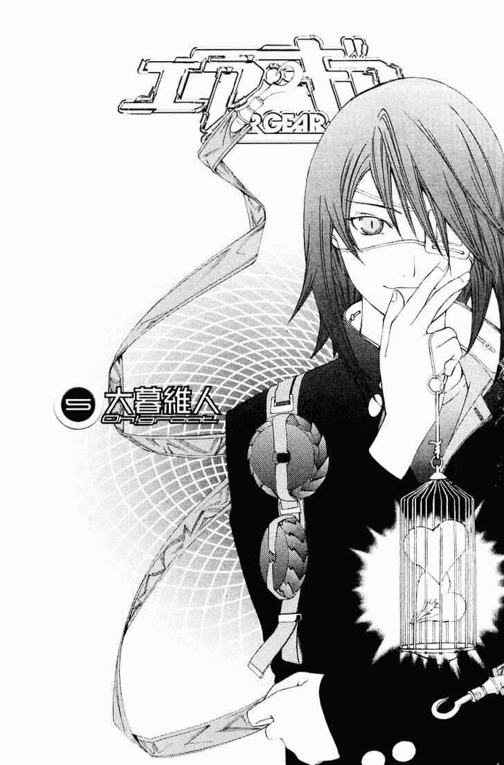 Air Gear — Chapter 33, halaman 3