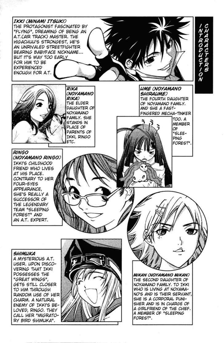 Air Gear — Chapter 33, halaman 4