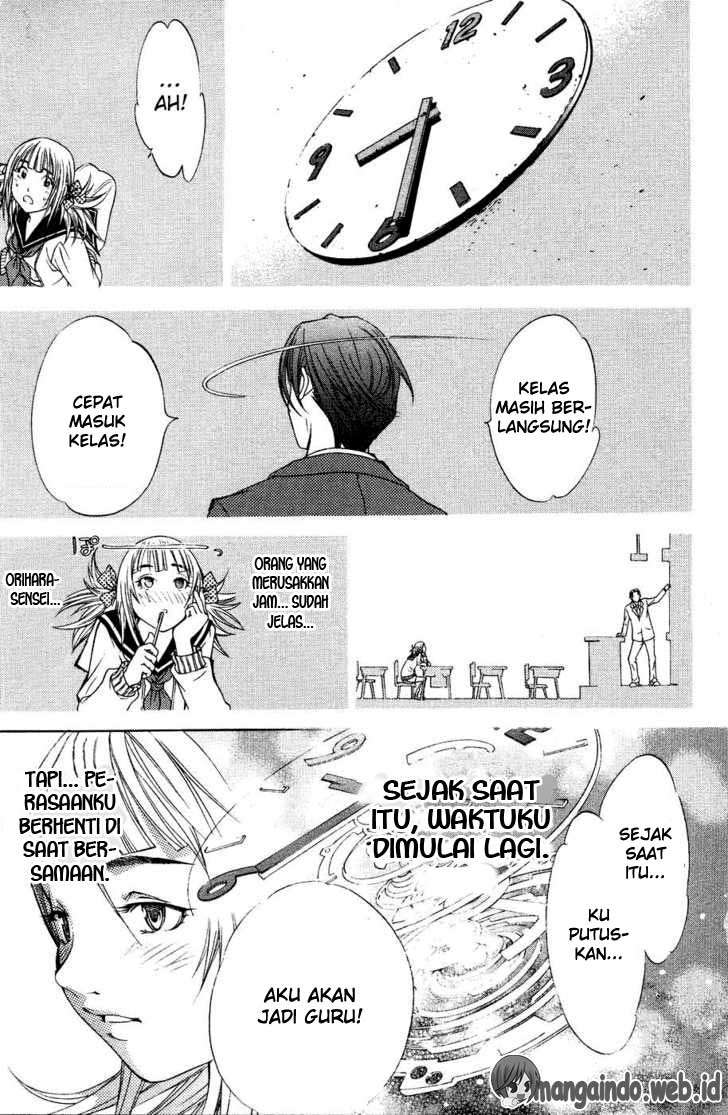 Air Gear — Chapter 27, halaman 19