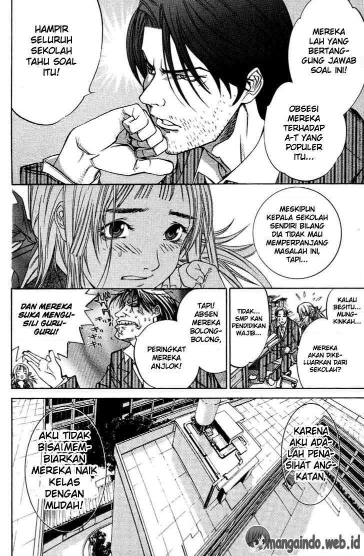 Air Gear — Chapter 27, halaman 8