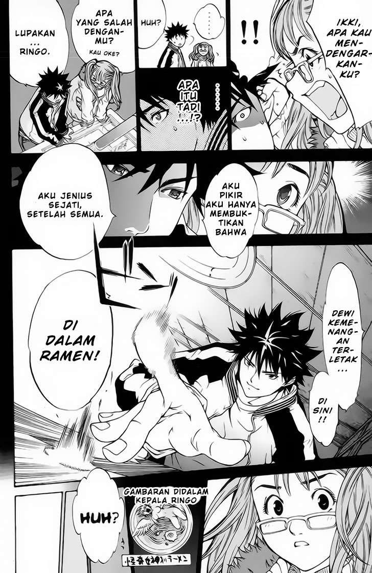Air Gear — Chapter 16, halaman 15