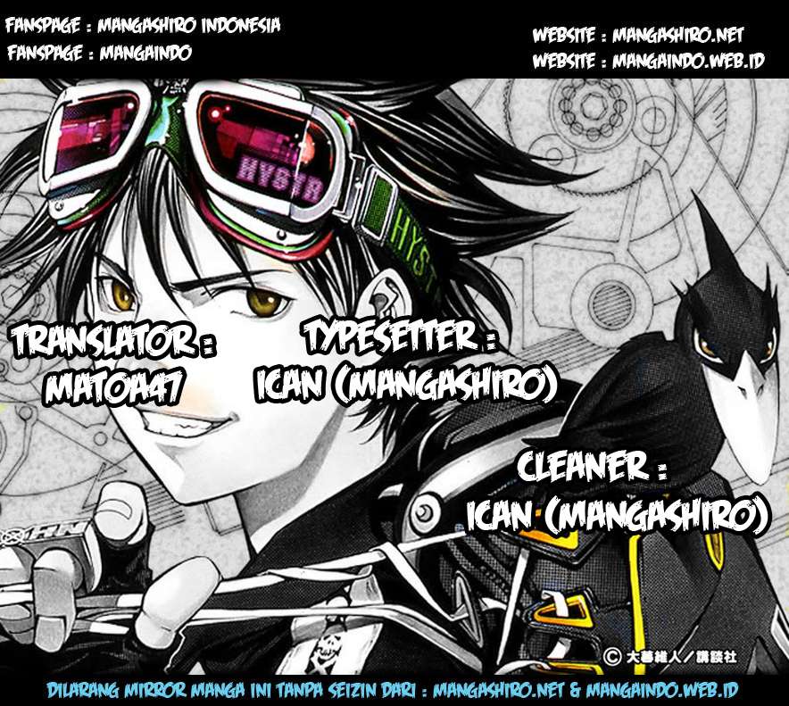 Air Gear — Chapter 14, halaman 1