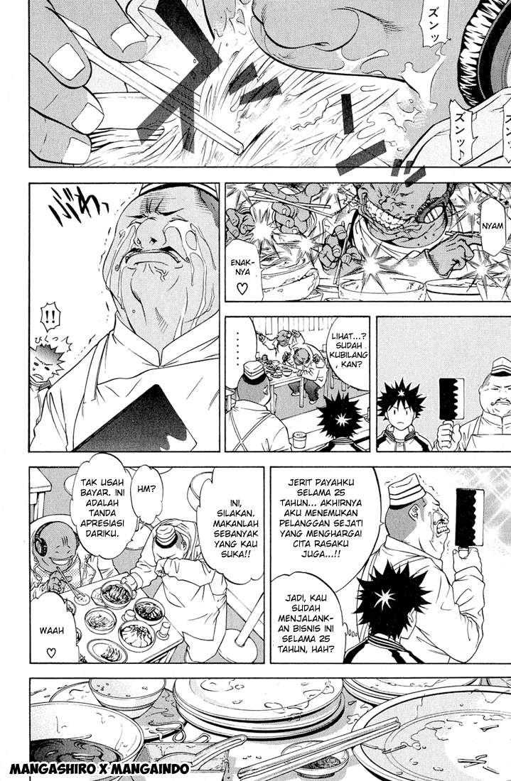 Air Gear — Chapter 14, halaman 11