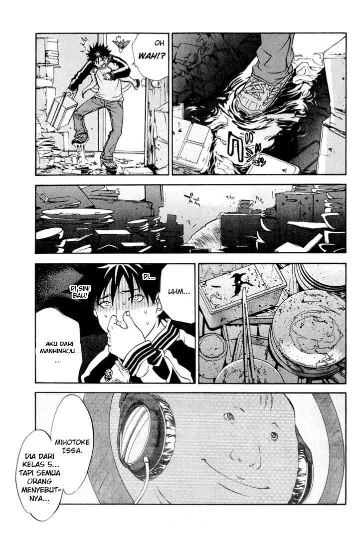 Air Gear — Chapter 12, halaman 18