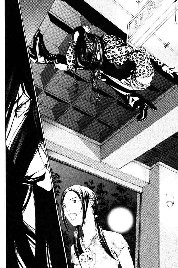 Air Gear — Chapter 94.1, halaman 16