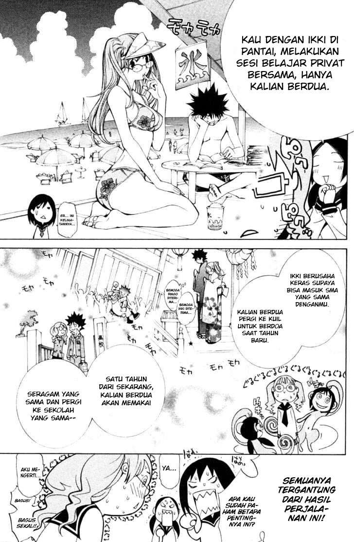 Air Gear — Chapter 94.1, halaman 7