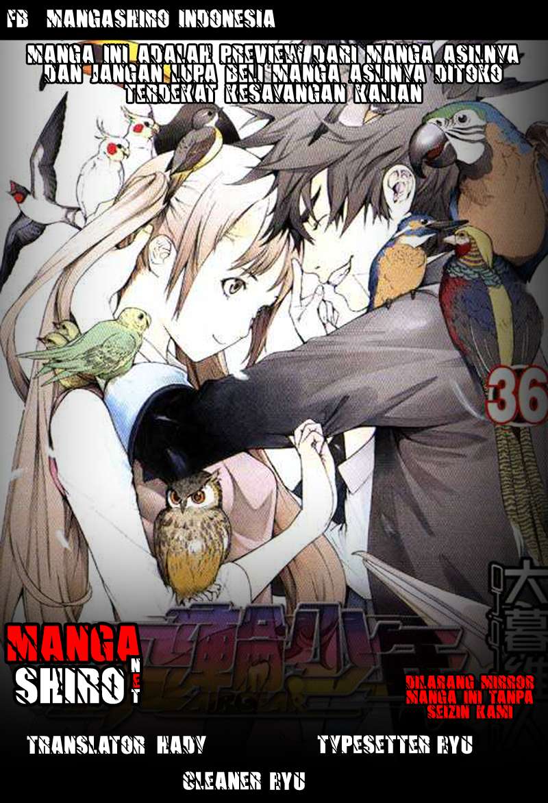 Air Gear — Chapter 7, halaman 1
