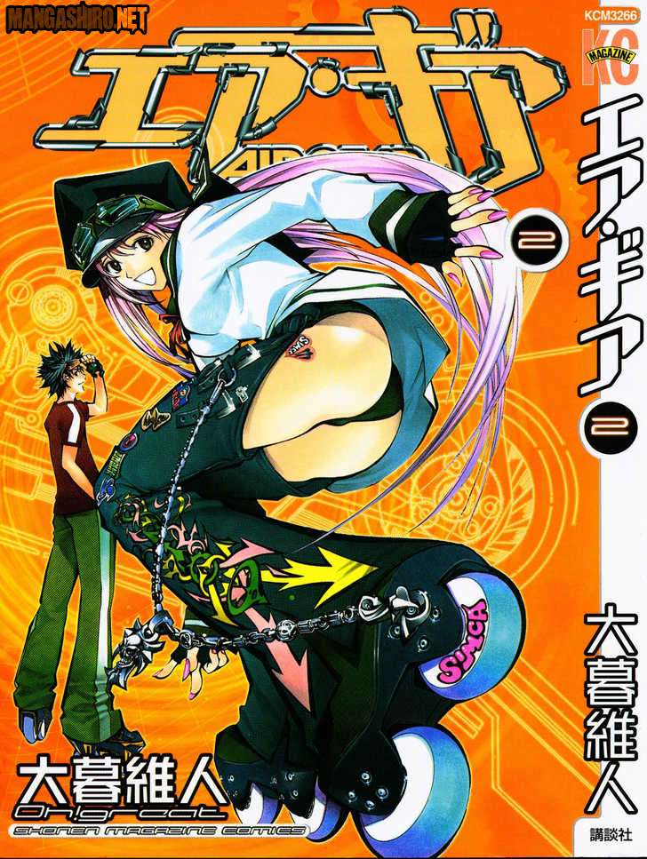 Air Gear — Chapter 6, halaman 1