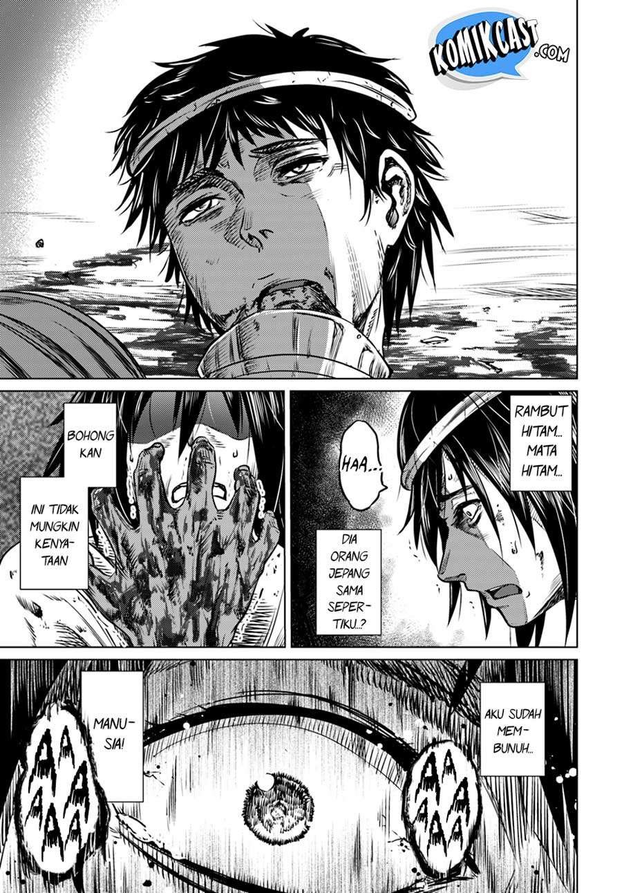 Kuro no Maou — Chapter 1.2, halaman 17