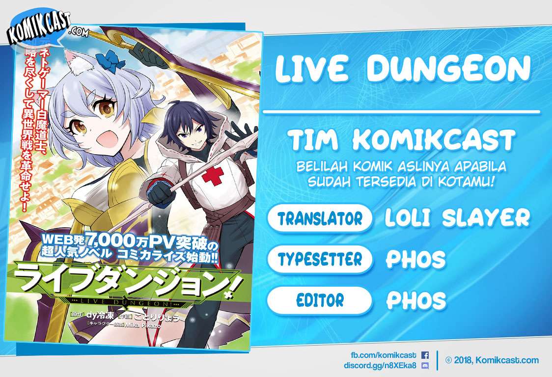 Live Dungeon! — Chapter 1, halaman 1