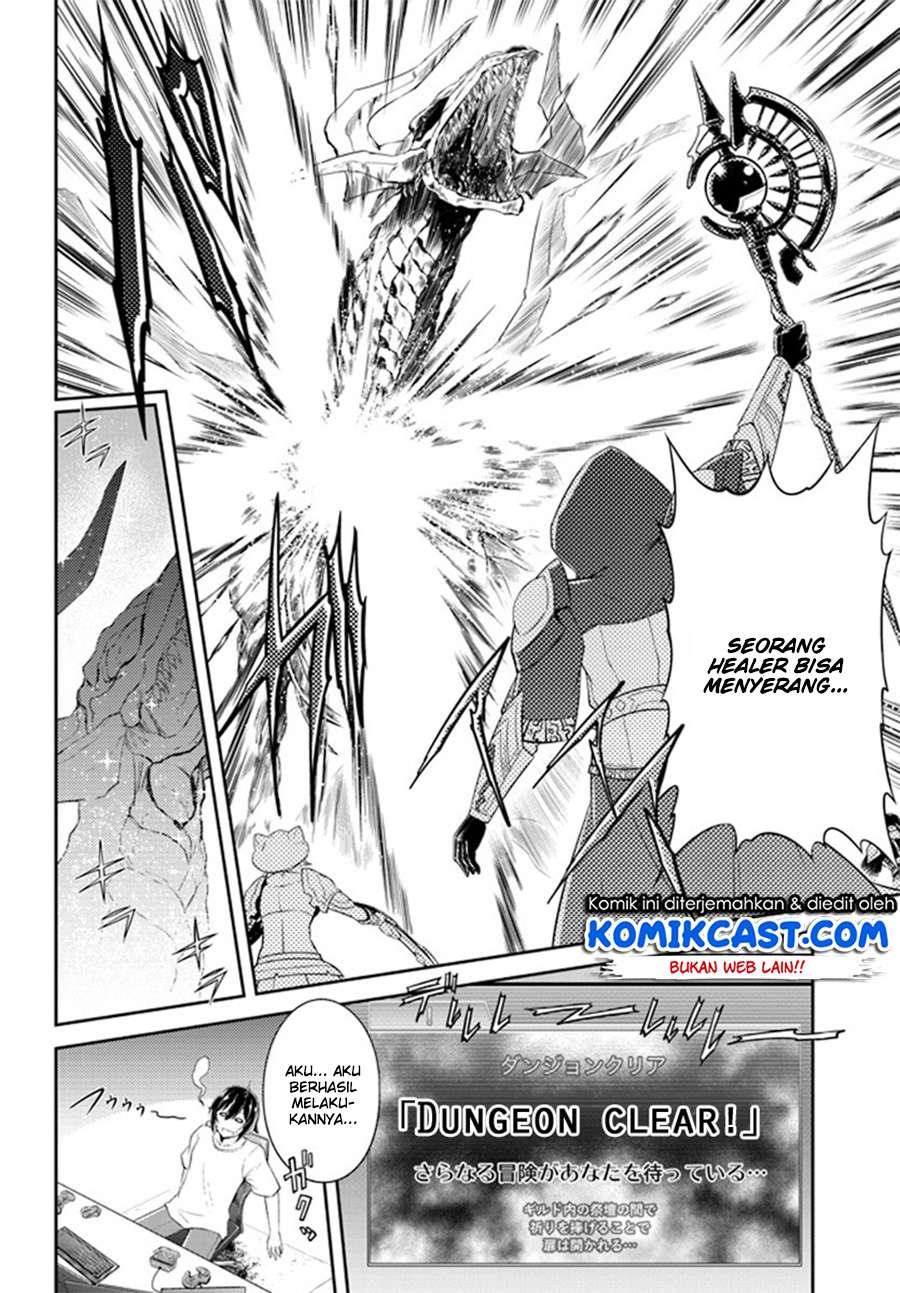 Live Dungeon! — Chapter 1, halaman 13