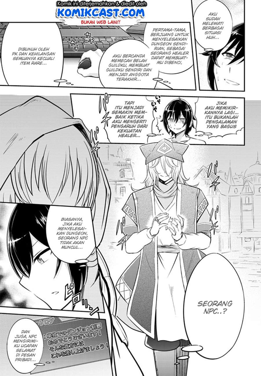 Live Dungeon! — Chapter 1, halaman 14