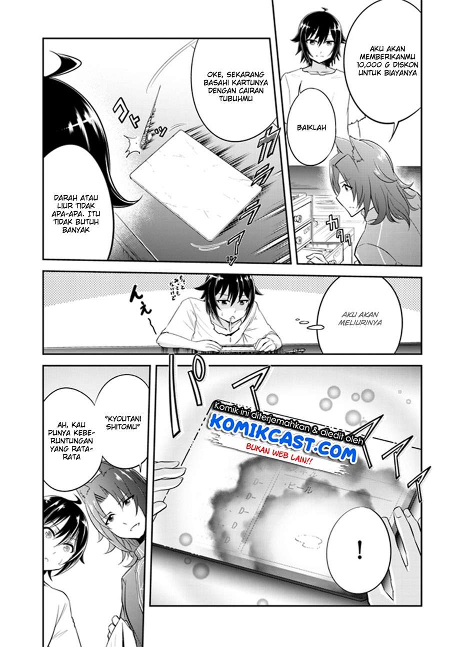 Live Dungeon! — Chapter 1, halaman 32