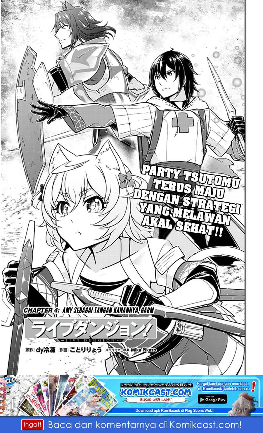 Live Dungeon! — Chapter 4, halaman 2