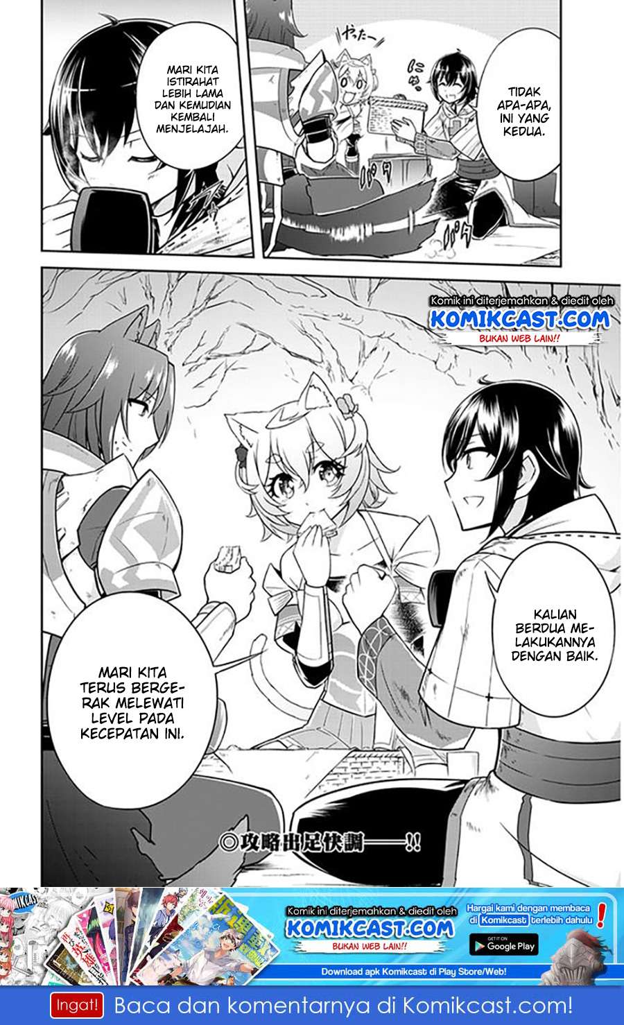 Live Dungeon! — Chapter 3, halaman 33