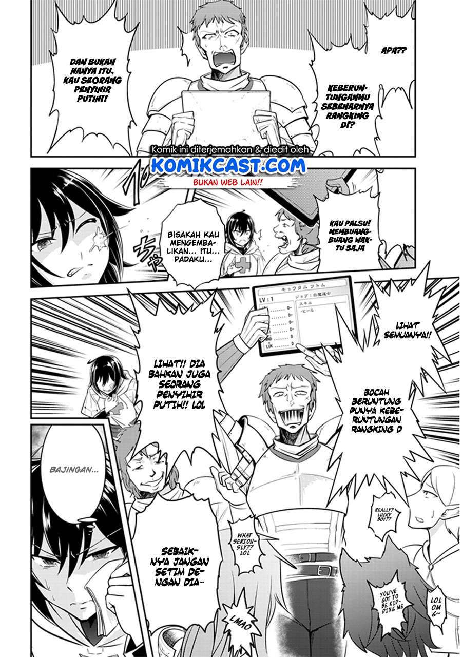 Live Dungeon! — Chapter 2, halaman 19
