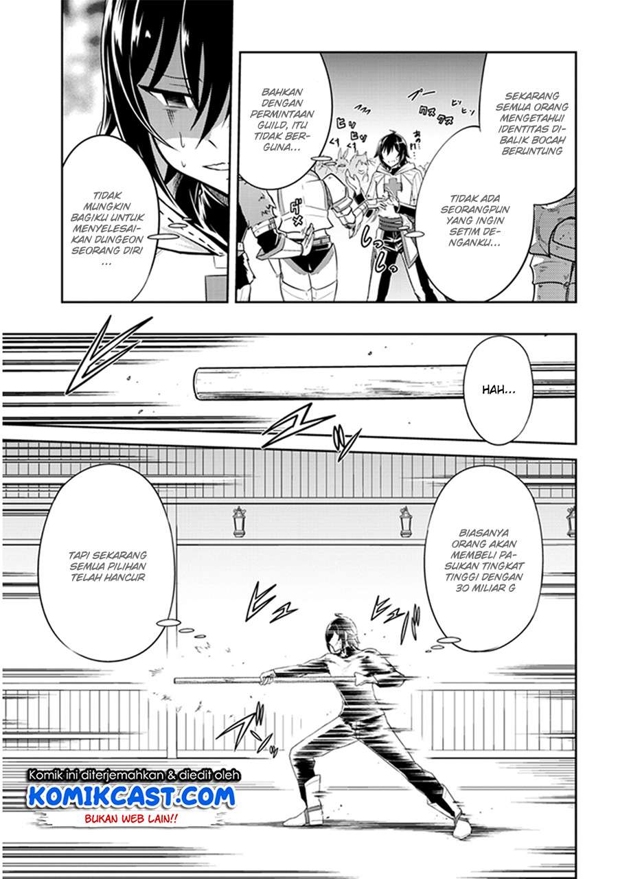 Live Dungeon! — Chapter 2, halaman 20