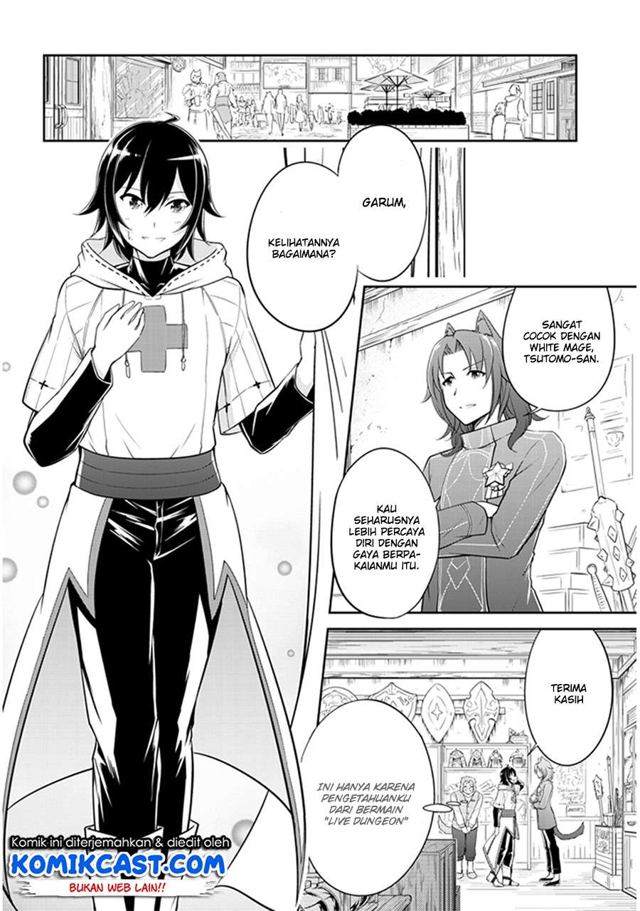 Live Dungeon! — Chapter 2, halaman 5