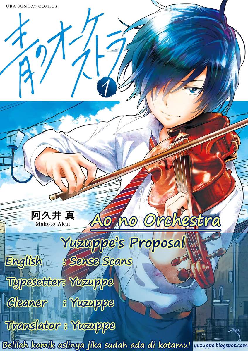 Ao no Orchestra — Chapter 1, halaman 1