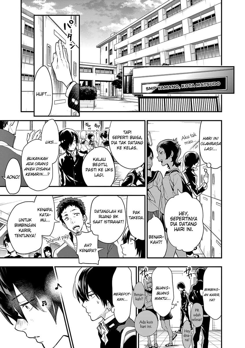 Ao no Orchestra — Chapter 1, halaman 14