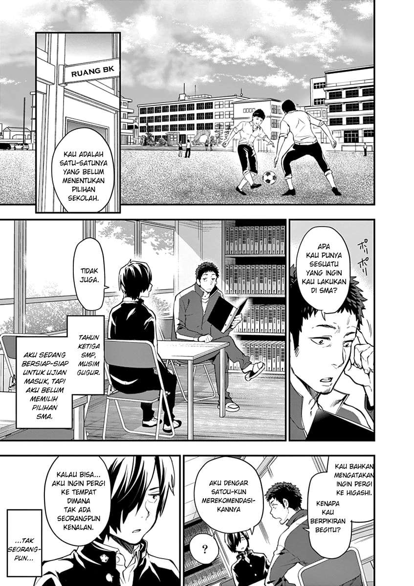 Ao no Orchestra — Chapter 1, halaman 16