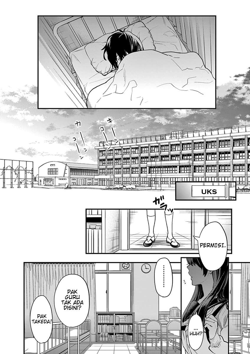 Ao no Orchestra — Chapter 1, halaman 25