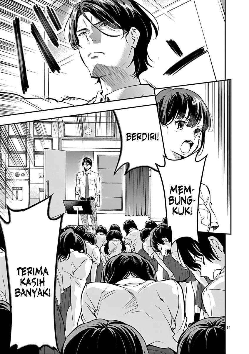 Ao no Orchestra — Chapter 11, halaman 12