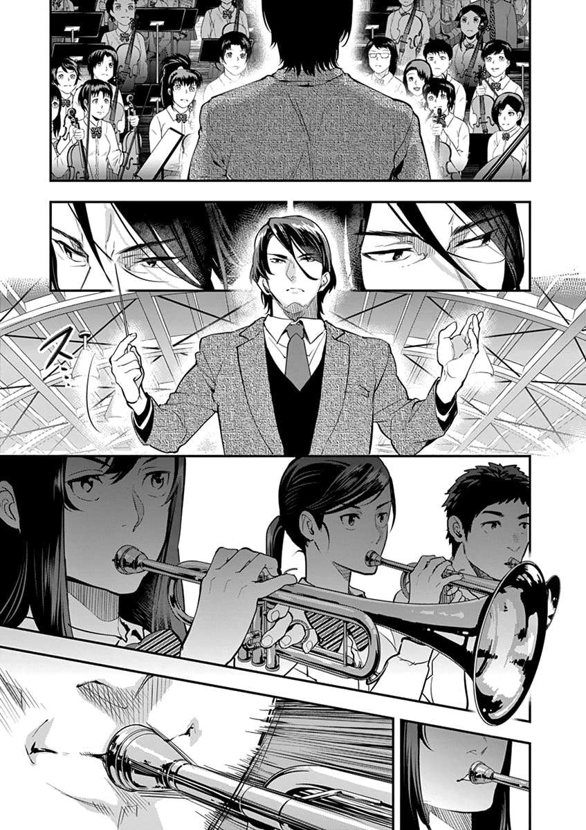 Ao no Orchestra — Chapter 6, halaman 22