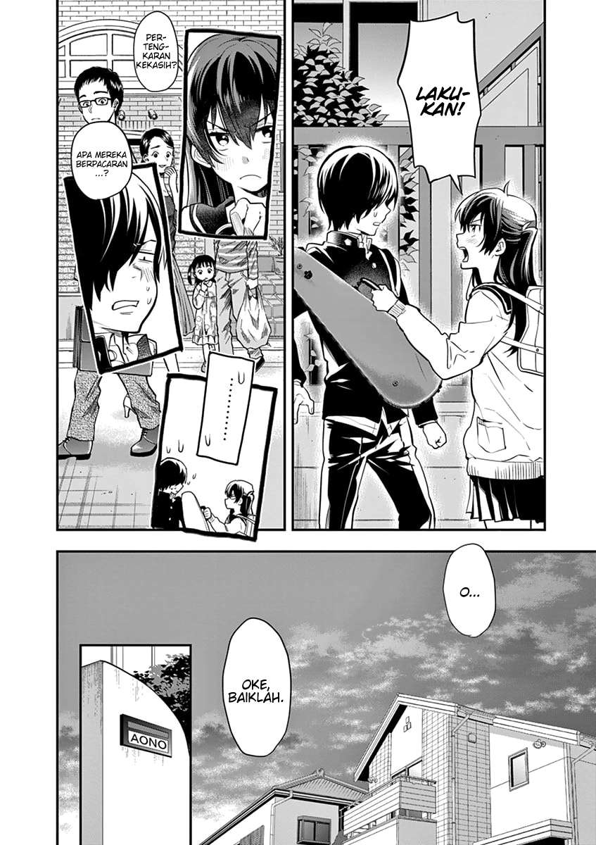 Ao no Orchestra — Chapter 2, halaman 15