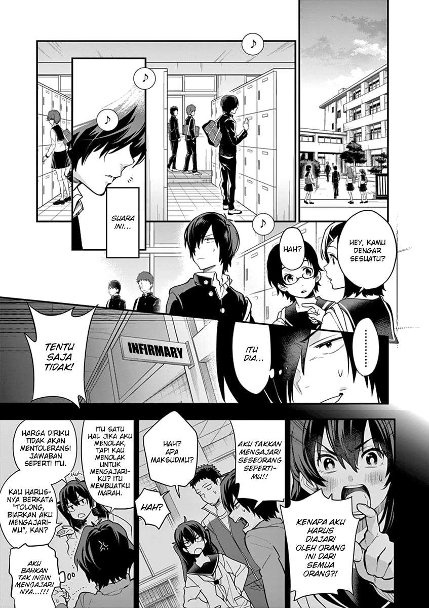 Ao no Orchestra — Chapter 2, halaman 8