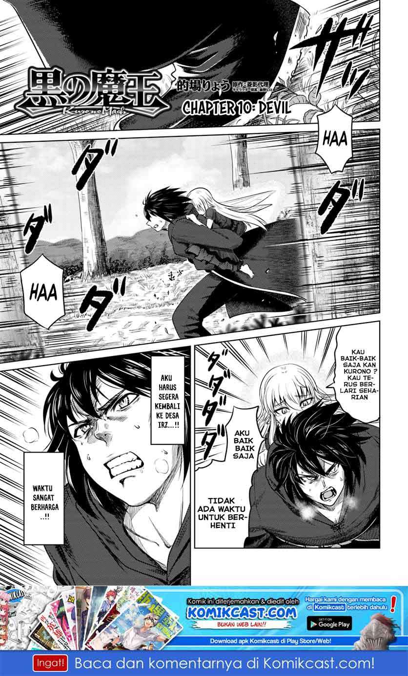 Kuro no Maou — Chapter 10, halaman 2