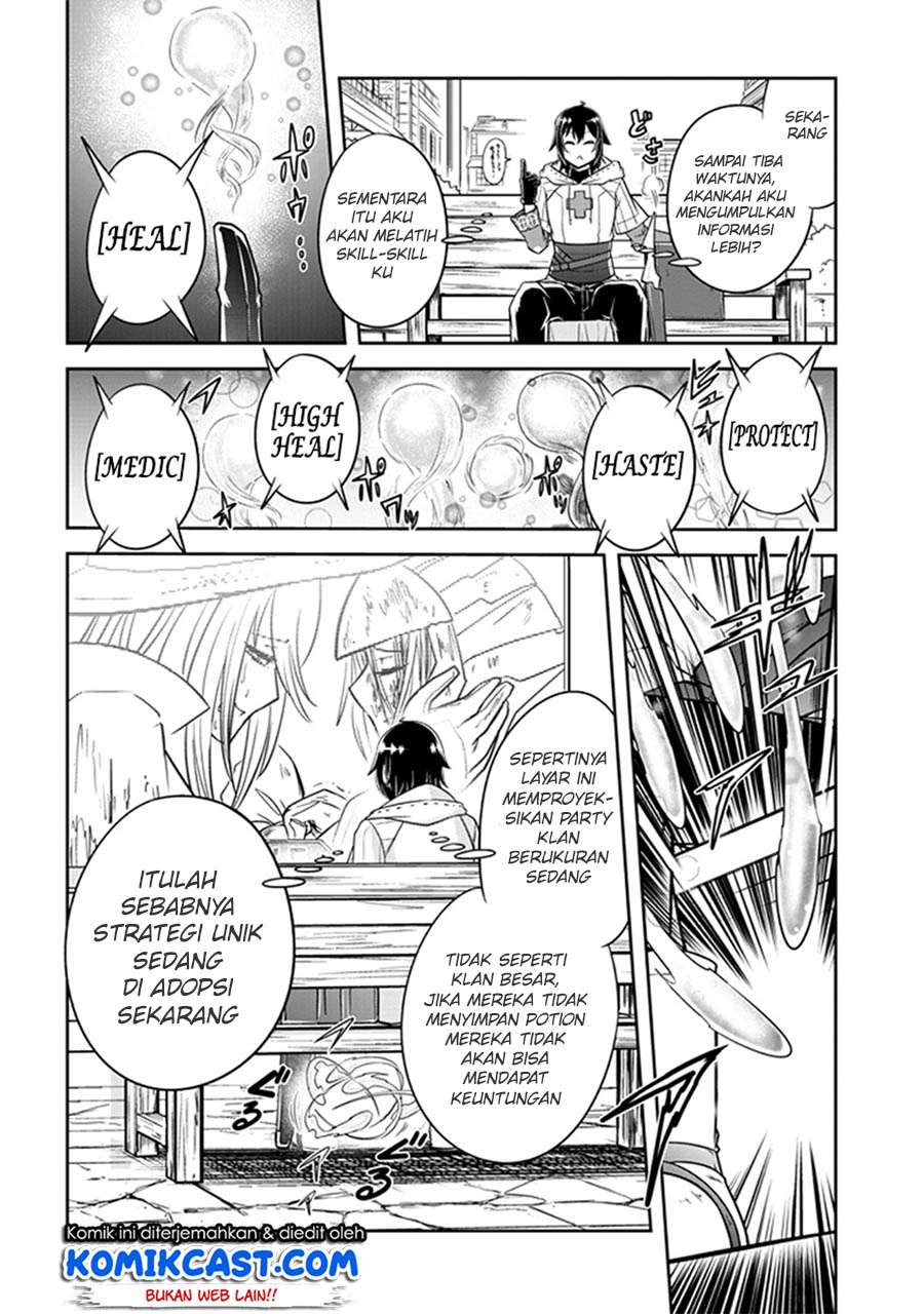 Live Dungeon! — Chapter 5, halaman 11