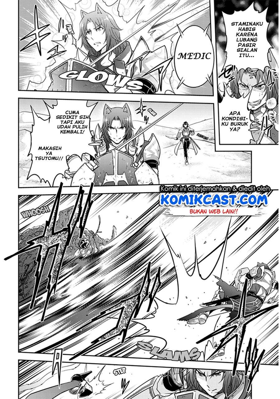 Live Dungeon! — Chapter 6, halaman 21